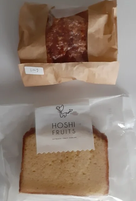 ホントだ、とけやすいじゃん、、、、、美味しいんだけど、、、いくらなんでも高すぎるって～～～～～の : C'iloの写真