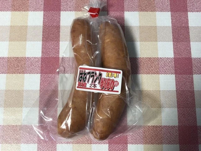 深澤精肉店 本店 - 南小樽（その他）の写真