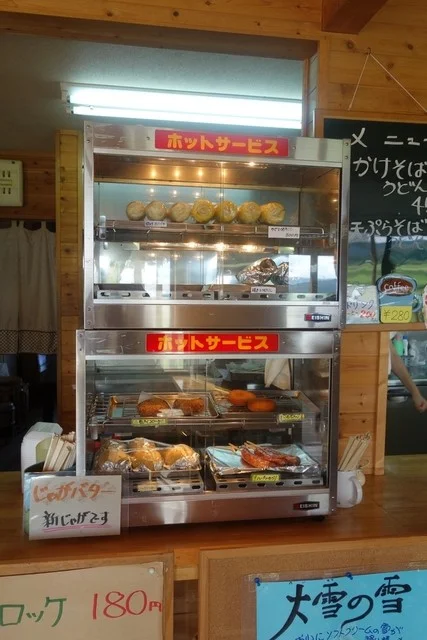 緑豊農場　売店（リョクホウノウジョウ） - 富良野市その他（ジェラート・アイスクリーム）の写真