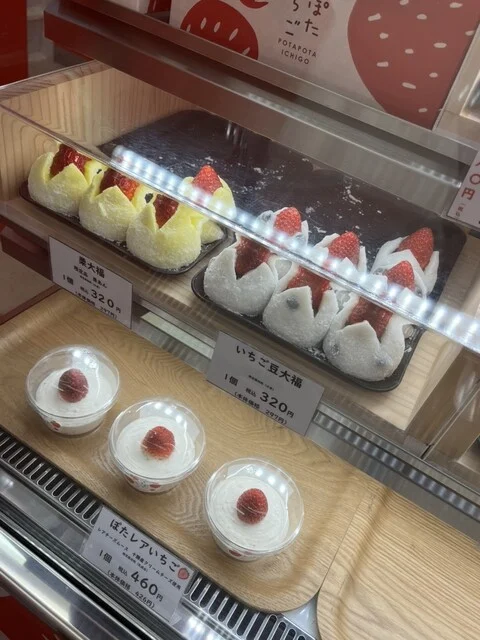 いちご大福専門店 ぽたぽたいちご - 東室蘭（大福）の写真