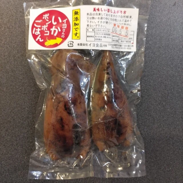 口コミ一覧 : 網元浜造りの写真