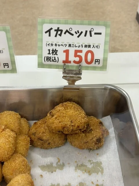 大八栗原蒲鉾店 小樽都通店 - 小樽（惣菜・デリ）の写真