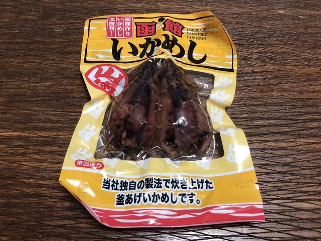 蟹商 本店（カニショウ） - 函館駅前（その他）の写真