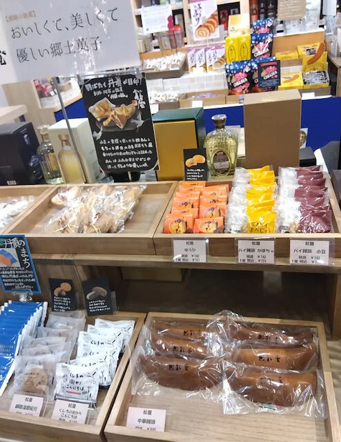 松屋 - 釧路市その他（和菓子）の写真