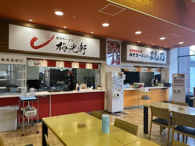 梅光軒 道の駅店（ばいこうけん） - 旭川（ラーメン）の写真