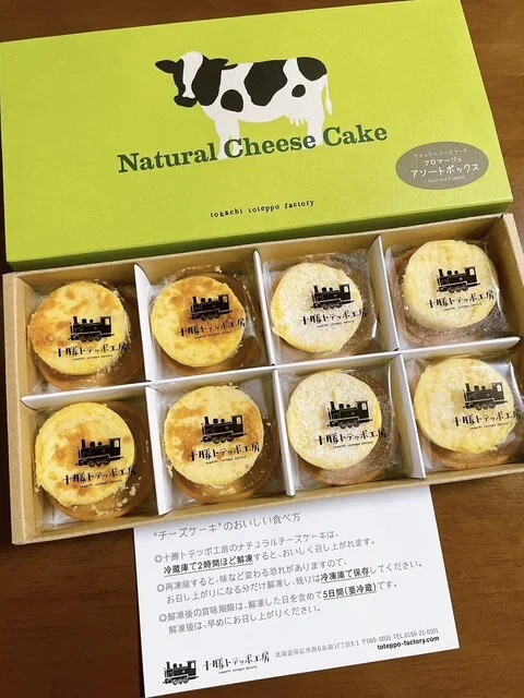 北海道 四季彩館 帯広店 - 帯広（その他）の写真