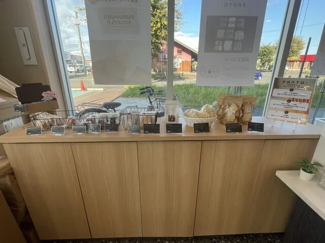 PANTO 永山店（パント） - 南永山（パン）の写真