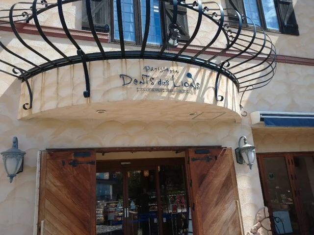 パティスリーダンデリオン（Patisserie Dents des Lions） - 東旭川（ケーキ）の写真