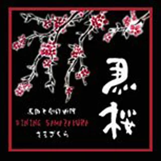 さまざくら（SAMAZAKURA） - 旭川（馬肉料理）の写真