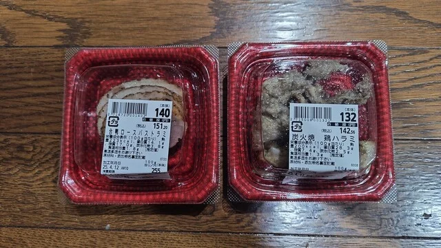 ザ・ビッグ 宮前通店 - 旭川四条（コンビニ・スーパー）の写真