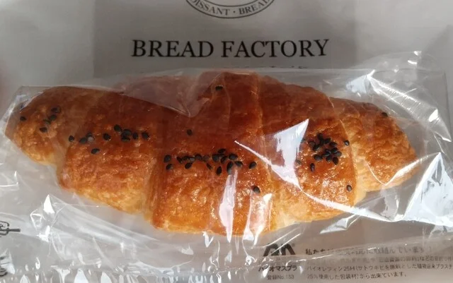 パン工場 イオン苫小牧店 - 苫小牧（パン）の写真