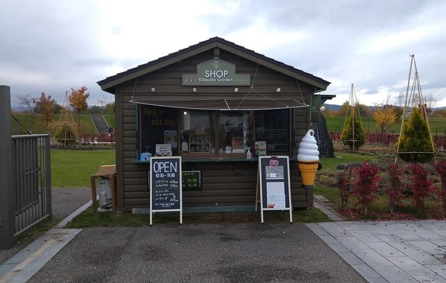 ショップ キタサイトガーデン（SHOP Kitasaito Garden） - 旭川（ソフトクリーム）の写真