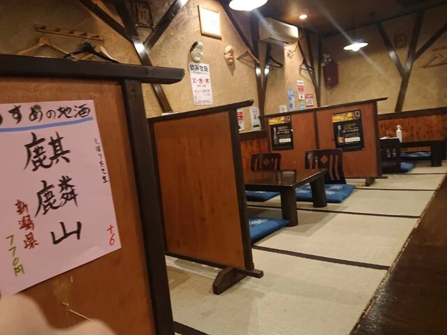 居酒屋あぐらや - 柏林台（居酒屋）の写真