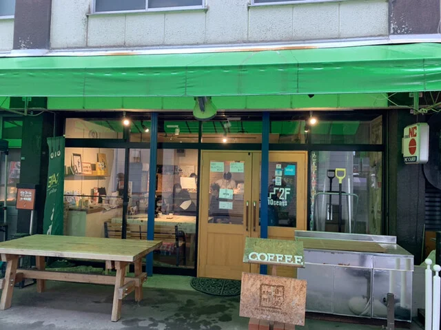 高架下の音村屋珈琲 - 旭川四条（カフェ）の写真