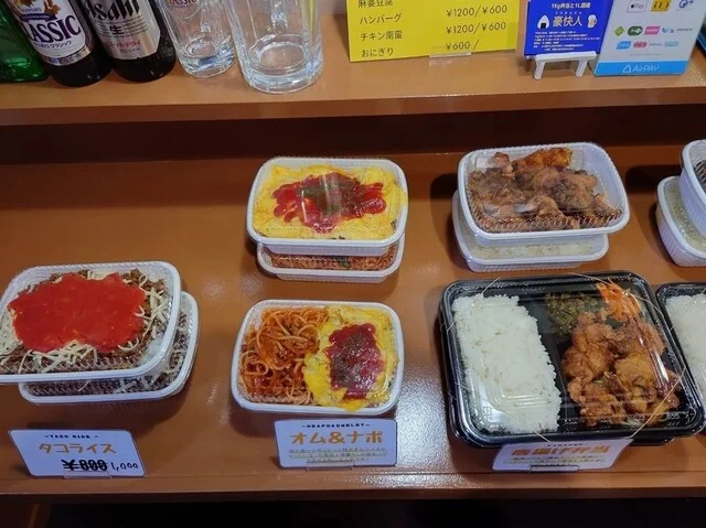 豪快人 - 柏林台（居酒屋）の写真