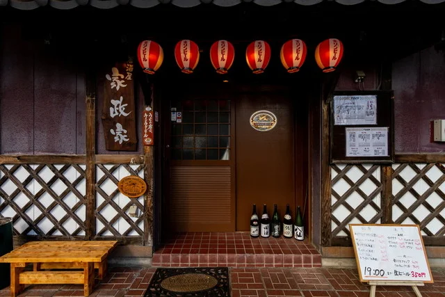 家政家 - 下北（居酒屋）の写真