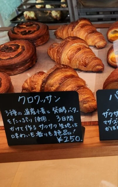 樽前ベーカリー穂波 - 錦岡（パン）の写真