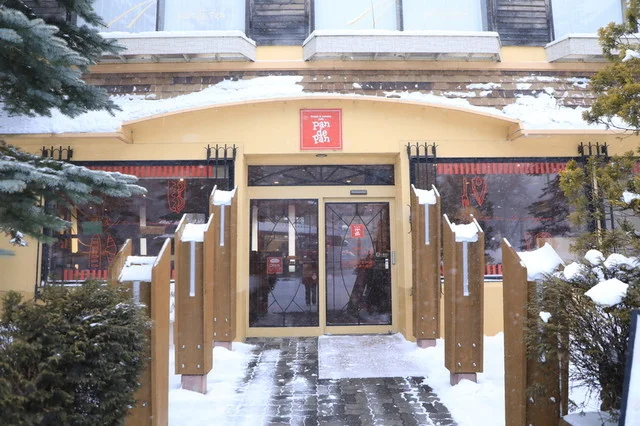 パン・デ・パン（Pan de Pan） - 釧路市その他（パン）の写真