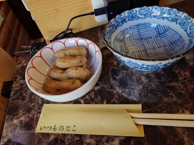 酒処 いつものとこ - 帯広（居酒屋）の写真