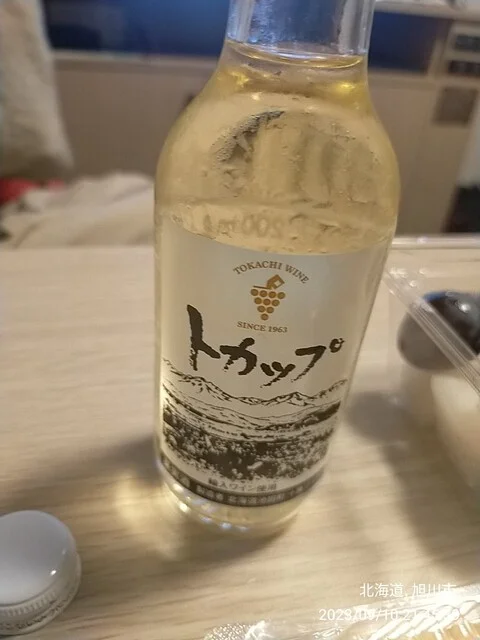 LAWSON 旭川2条八丁目店（ローソン） - 旭川（コンビニ・スーパー）の写真