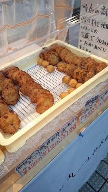 蒲鉾のまるいち（蒲鉾の〇一） - 小樽（惣菜・デリ）の写真