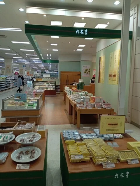 六花亭 イオンモール釧路昭和店 - 新富士（洋菓子）の写真