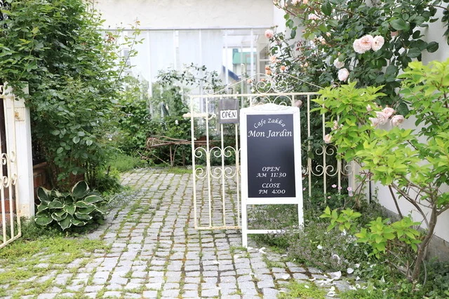 モン ジャルダン - 小樽（カフェ）の写真