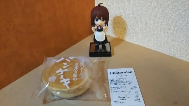 シャトレーゼ 苫小牧店 - 苫小牧（ケーキ）の写真