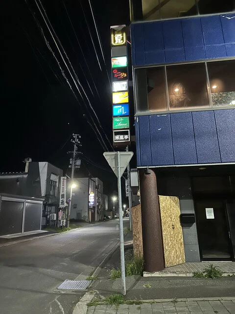 LOUNGE川 - 稚内（バー）の写真