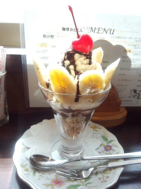 珈琲 おととん - 釧路（喫茶店）の写真