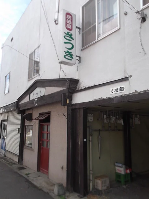 さつき - 小樽（居酒屋）の写真