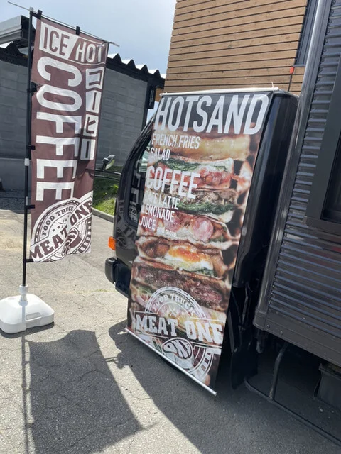 炭火直焼 壱発（スミビジカヤキ イッパツ） - 神楽岡（焼肉）の写真