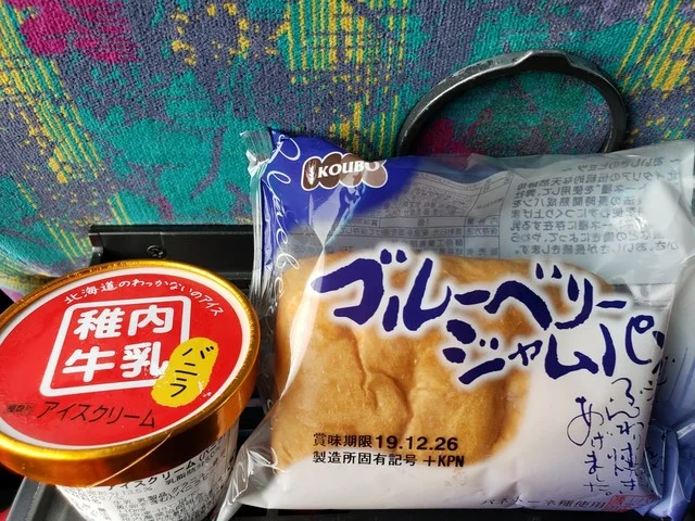 ANAフェスタ 稚内ロビー店（ANA FESTA） - 南稚内（その他）の写真