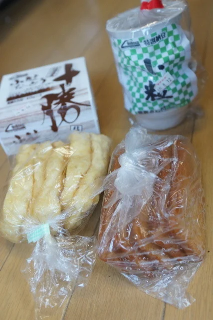 宮武とうふ店 - 壮瞥町その他（その他）の写真