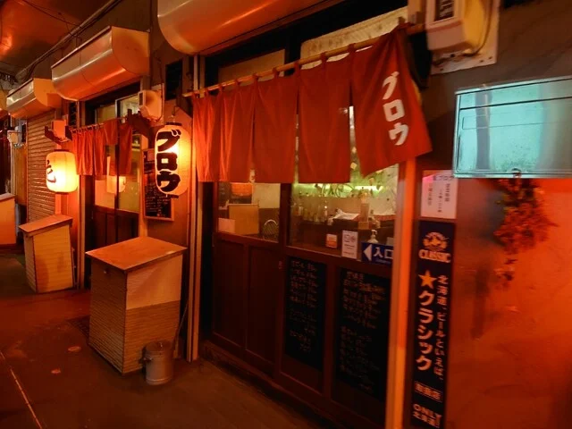 炭焼 ブロウ - 釧路（ホルモン）の写真