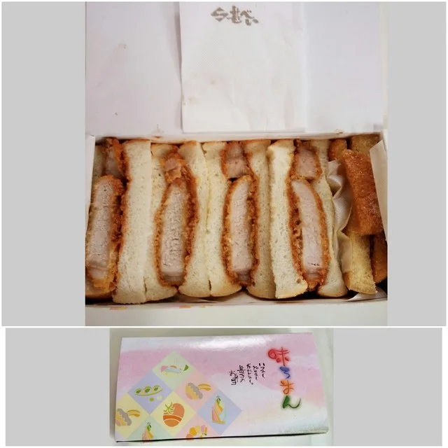 甚べい やなぎ町店（じんべい） - 沼ノ端（弁当）の写真