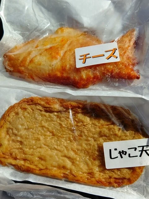 帯広水産食品 帯広卸売市場店 - 西帯広（その他）の写真