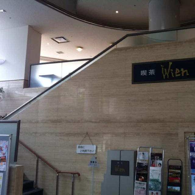 ウィーン喫茶 文化ホール店（ウィーンキッサ） - 帯広（喫茶店）の写真