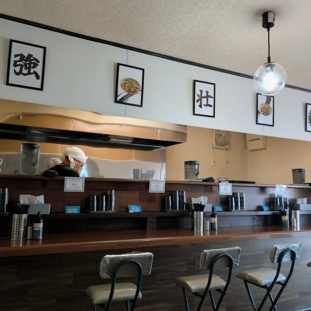 強壮軒 - 旭川四条（ラーメン）の写真