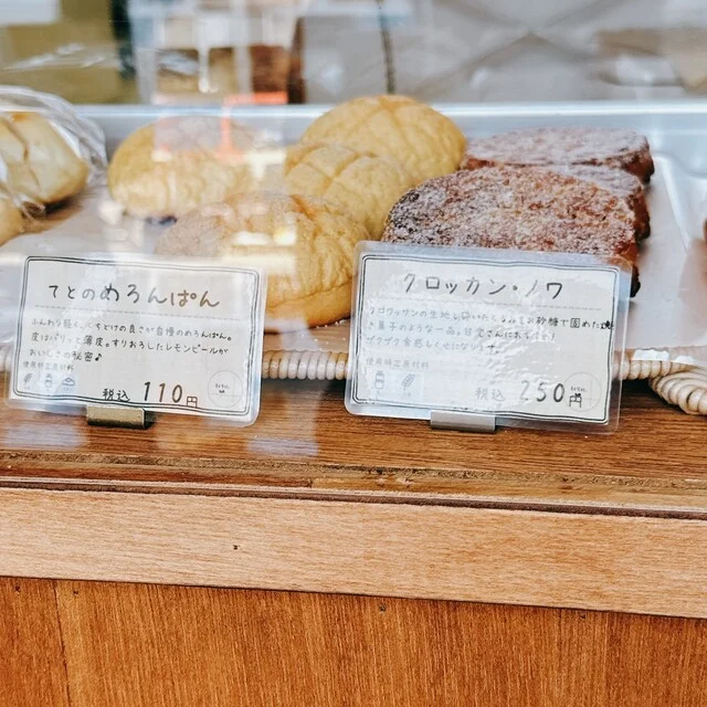 teto（テト） - 柏林台（パン）の写真