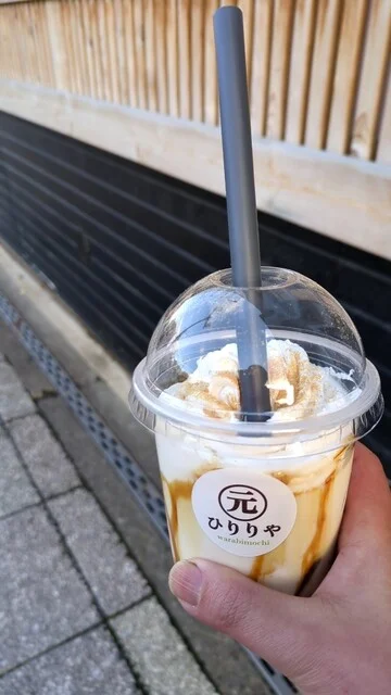 ひりりや - 小樽（和菓子）の写真