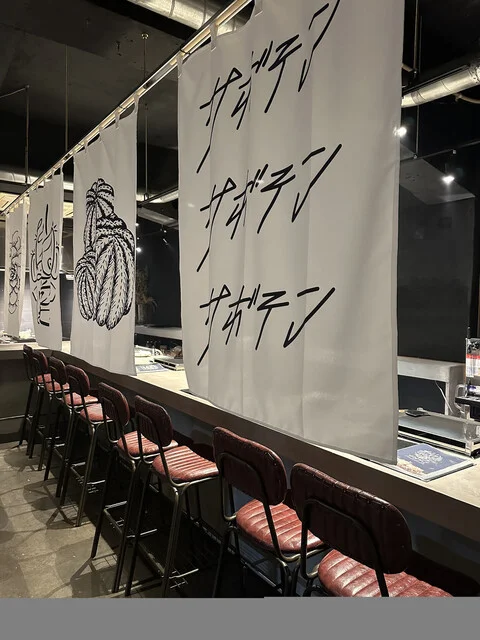 お好み焼きと創作もんじゃ サボテン 帯広店 - 帯広（お好み焼き）の写真