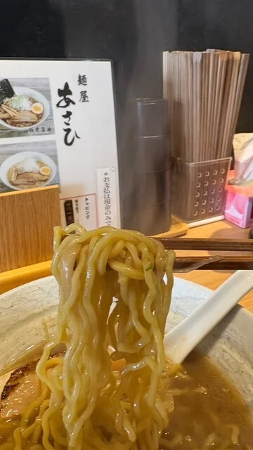 麺屋あさひ - 南永山（ラーメン）の写真