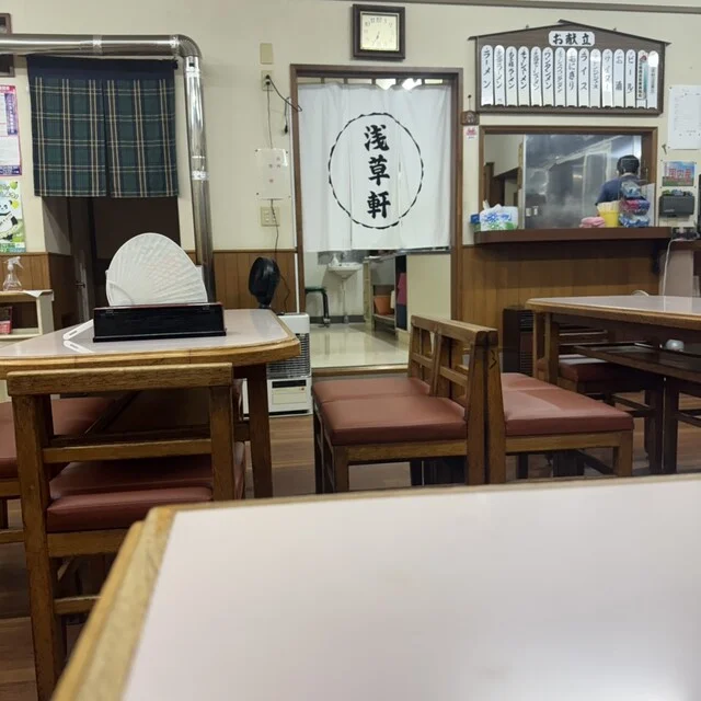 浅草軒 - 根室（ラーメン）の写真