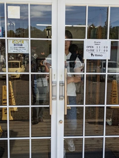 Gelateria Rimo 網走本店（ジェラテリア リモ【旧店名】リスの森） - 呼人（ジェラート・アイスクリーム）の写真