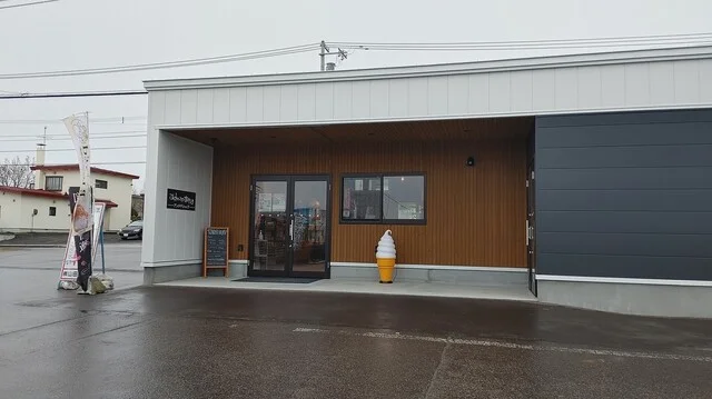 JAオホーツク網走 アンテナショップ - 桂台（その他）の写真