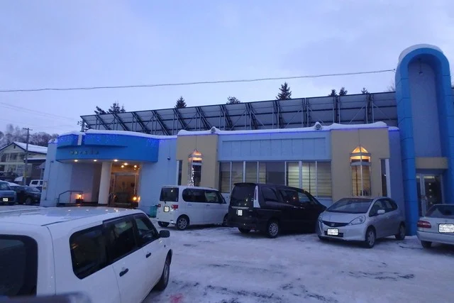 自由が丘温泉 - 柏林台（その他）の写真