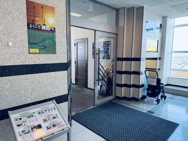 展望レストラン　まいづる - 釧路（洋食）の写真