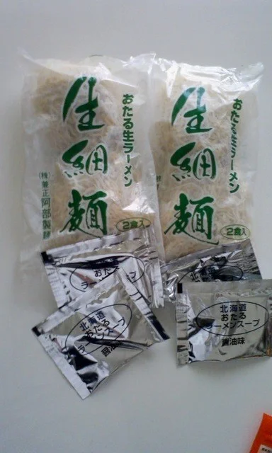 株式会社 兼正 阿部製麺 - 小樽築港（その他）の写真