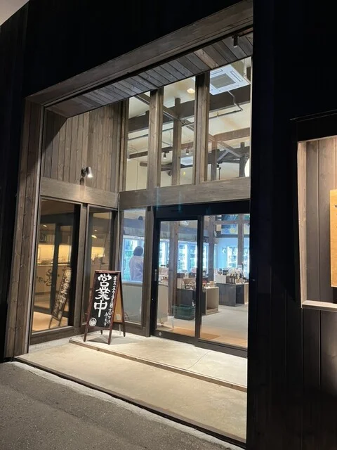 十勝 慈の酒 熊田商店 - 帯広（その他）の写真